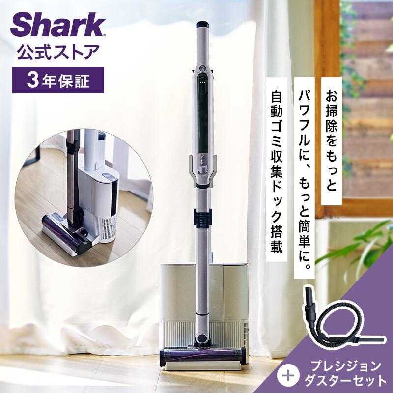 楽天市場】49％OFF セール 【Shark 公式】Shark シャーク EVOPOWER