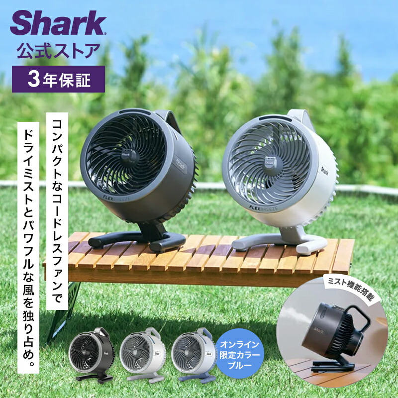 ⭐️Polar Cedar TurboAir 超静音コードレスサーキュレーター レビューPolar Cedar サーキュレーター 静音 22dB DCモーター