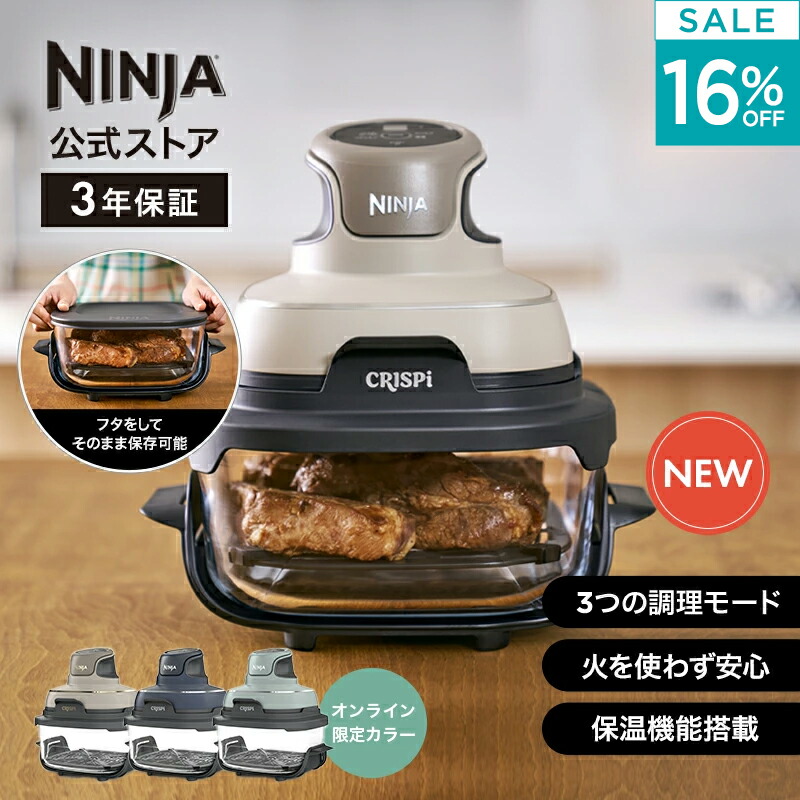 甲NM977　クリーニング済　送料無料　即購入可能　スピード発送　置き水屋 楽天市場】16％OFF セール ポイント10倍 【11月21日新発売】 【Ninja