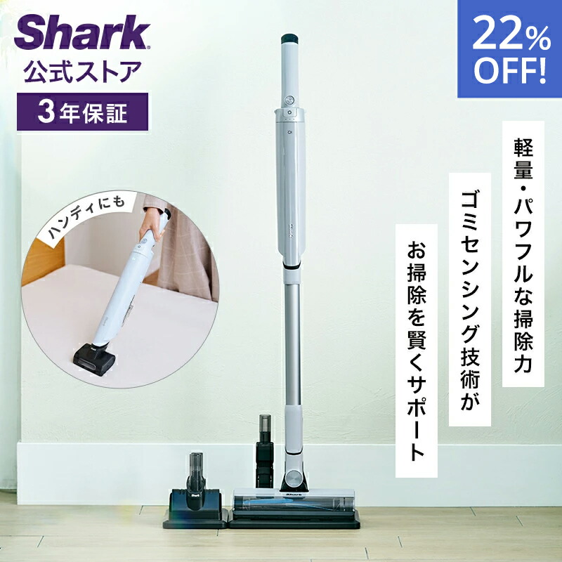 楽天市場】【Shark 公式】 Shark STEAM & SCRUB 回転スチームモップ