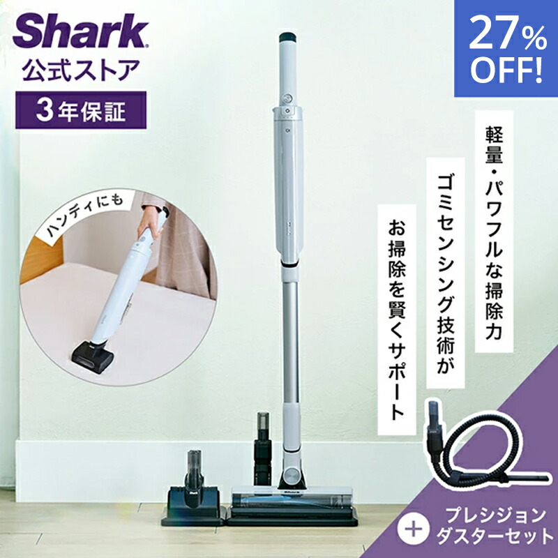 楽天市場】【Shark 公式】 Shark STEAM & SCRUB 回転スチームモップ
