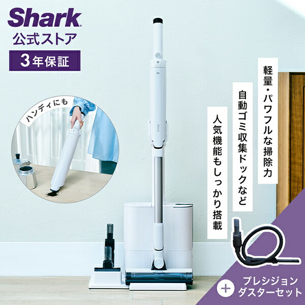 楽天市場】【Shark 公式】 Shark シャーク GENIUS スチームモップ