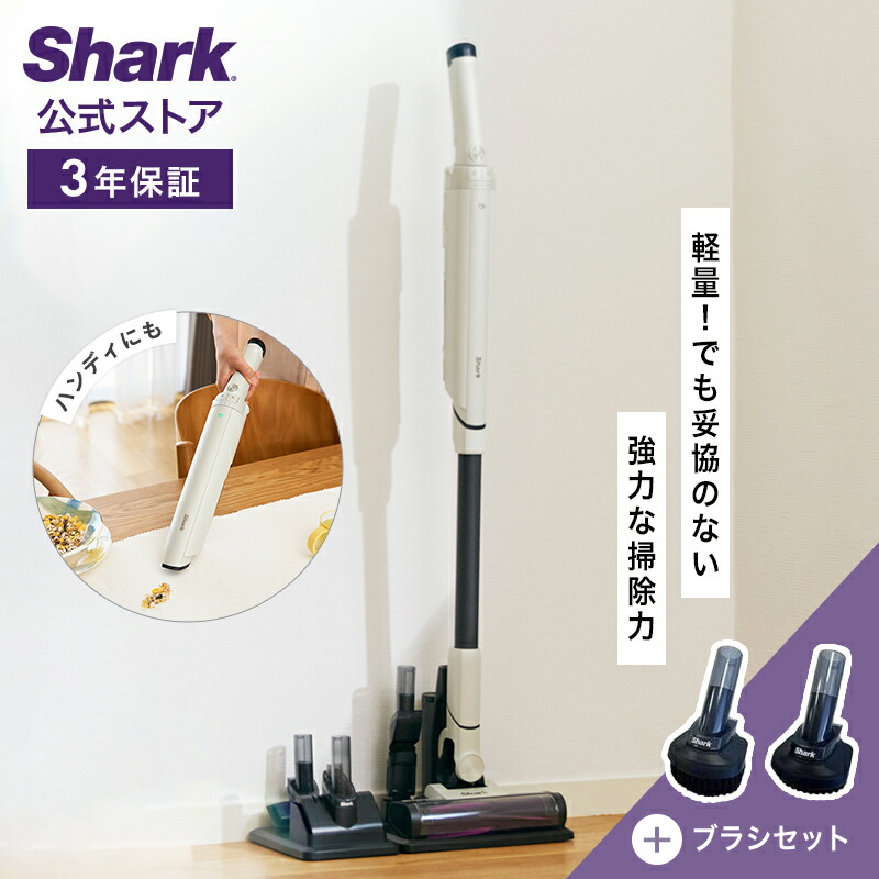 掃除機・クリーナー Shark EVOPOWER SYSTEM NEO LC250JBR Shark ポイントUP シャーク EVOPOWER SYSTEM NEO コードレス