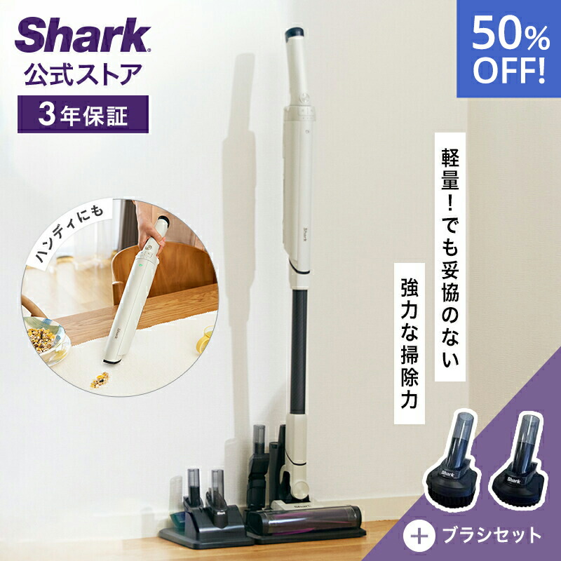 楽天市場】ポイント10倍 【Shark 公式】 Shark EVOPOWER SYSTEM NEO