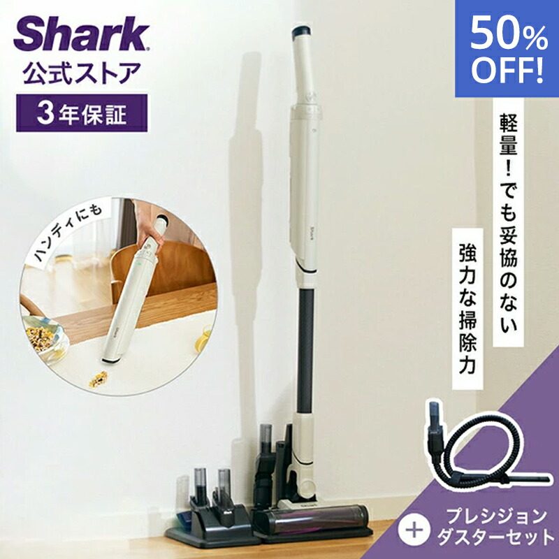 楽天市場】ポイント10倍 【Shark 公式】 Shark EVOPOWER SYSTEM NEO