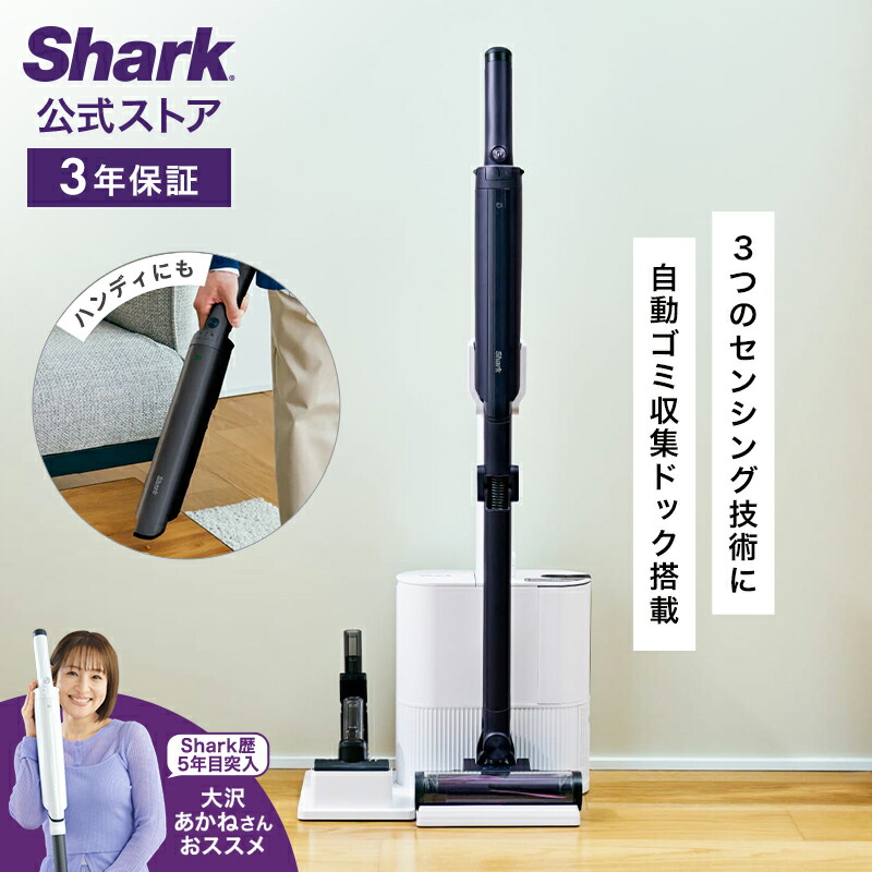くる　未使用　Shark スチームモップ　S3601JSR S3601JSR」の人気商品一覧 | 安い商品を通販サイトから探す