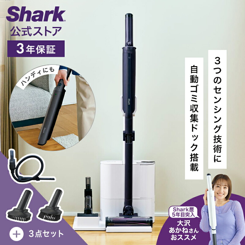 Shark コードレススティッククリーナー 本体★中古★ 楽天市場】26％OFF セール 【Shark 公式】 Shark EVOPOWER