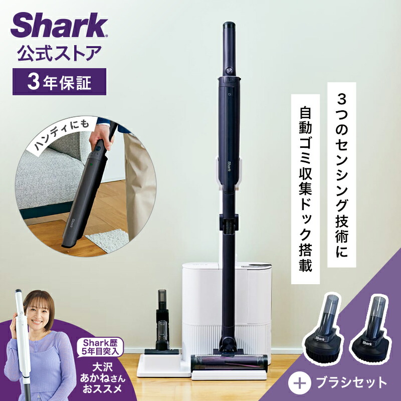楽天市場】【Shark 公式】Shark EVOPOWER SYSTEM NEO / NEO+