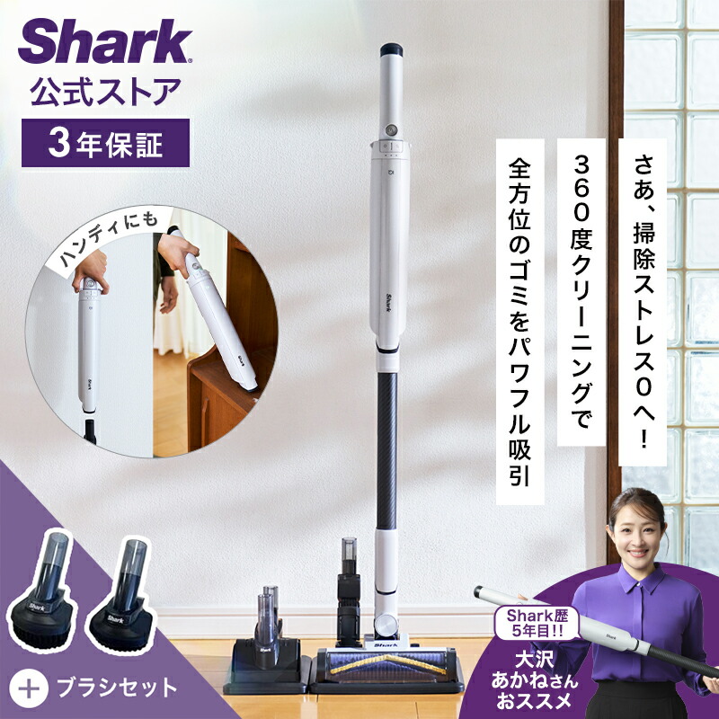 シャーク掃除機SharkEVOPOWER SYSTEM BOOST LC600J Shark EVOPOWER SYSTEM BOOST+ コードレススティッククリーナー