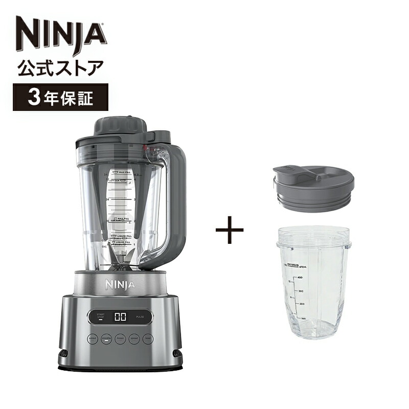 【 twinsmama】【新品未開封】NINJA TWISTi ブレンダー 楽天市場】【Ninja 公式】Ninja Twisti ミキサ―用476mlカップ