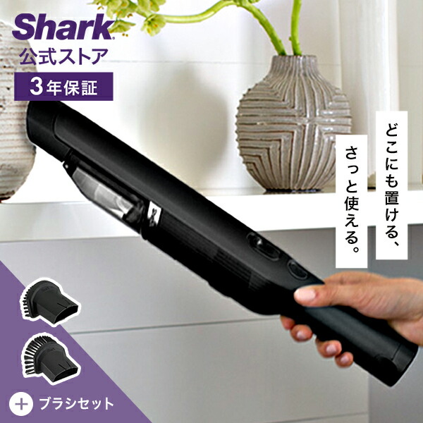 ヨシ★ SharkNinjaシャークニンジャ WV251J 充電式掃除機 Shark 35%OFF ポイントUP シャーク EVOPOWER エヴォパワー W30