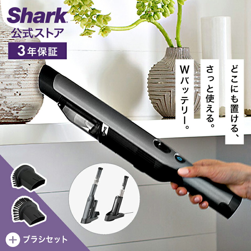 未使用　Shark シャーク　掃除機　バッテリー XBAT200AS 2個セット shark_xsbt420as