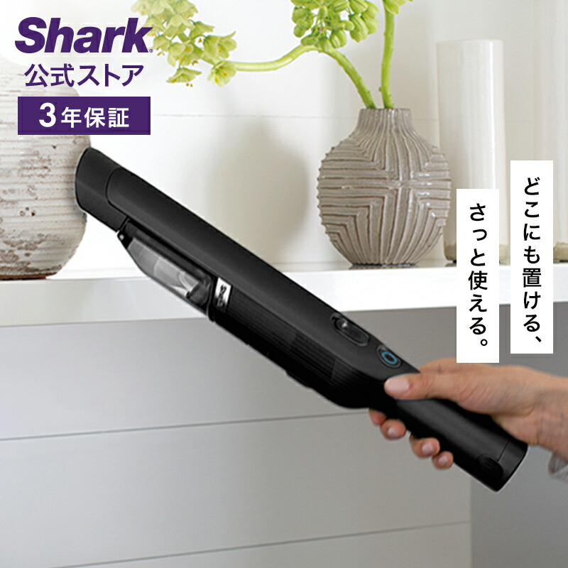 楽天市場】【Shark 公式】 Shark シャーク EVOPOWER エヴォ