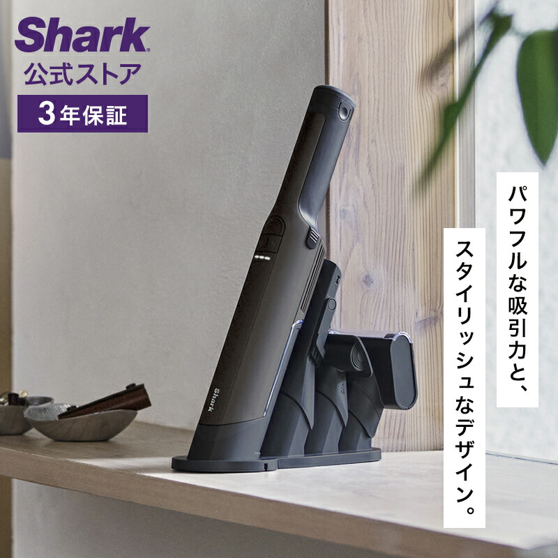 楽天市場】【Shark 公式】 Shark シャーク EVOPOWER EX 充電式