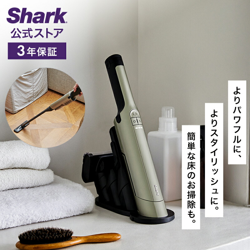シャーク★ハンディクリーナー★WV406JGG★バッテリー新品と同等★ wv406j.jpg