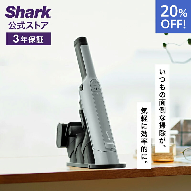 楽天市場】【Shark 公式】 Shark シャーク スチームモップ 三角