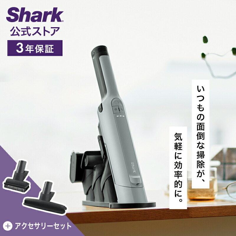 Shark WV415JBR スティッククリーナー ブラウン Shark WV415JBR スティッククリーナー ブラウン 楽天市場