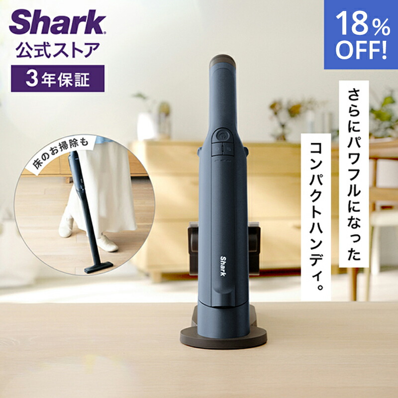 楽天市場】【Shark 公式】 Shark シャーク EVOPOWER エヴォ