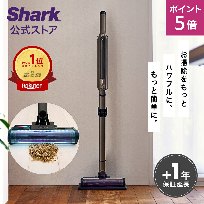 楽天市場】【Shark 公式】 Shark シャーク スチームモップ 三角