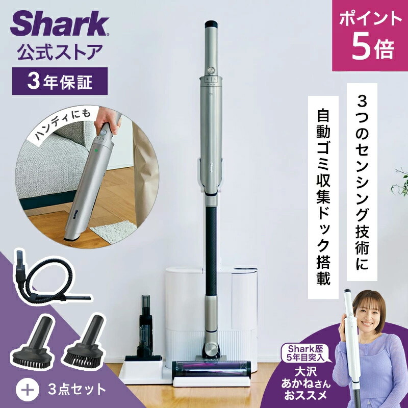 楽天市場】ポイント5倍 【Shark 公式】 Shark EVOPOWER SYSTEM NEO II+