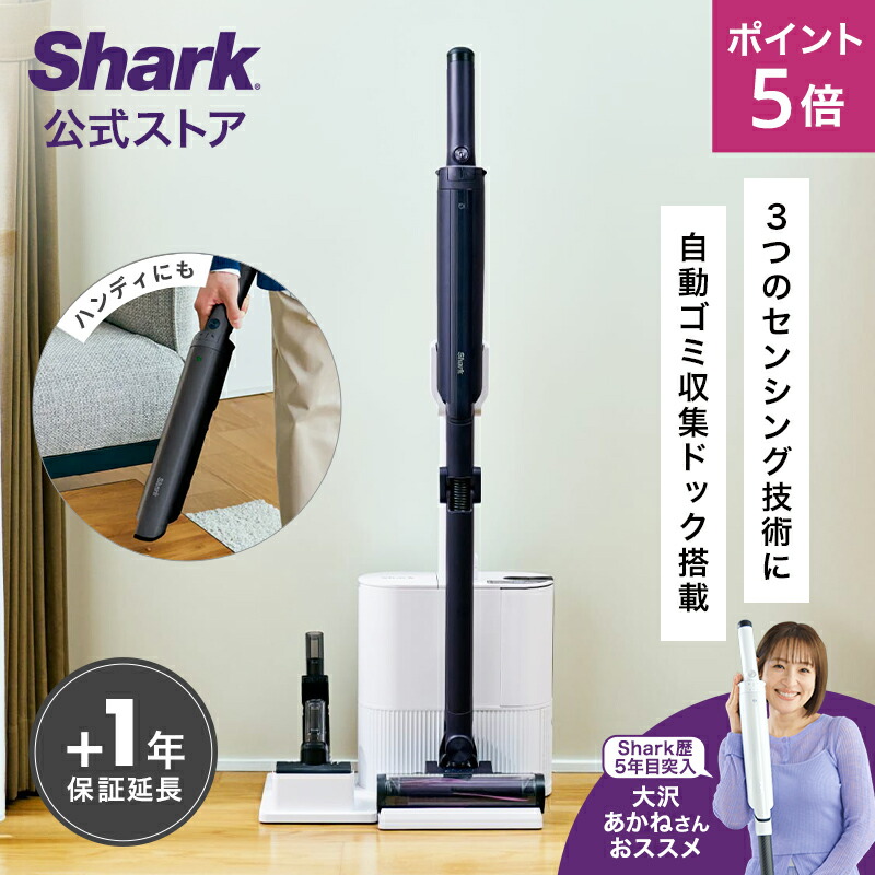 Shark　ハンディ掃除機 Amazon | Shark シャーク 掃除機 ハンディクリーナー コードレス