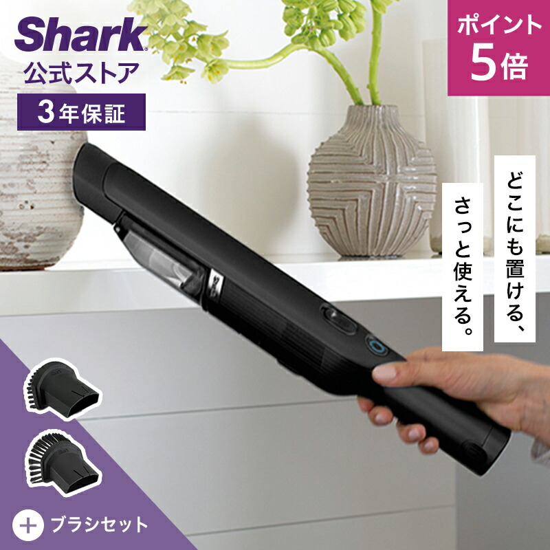 楽天市場】【Shark 公式】 Shark シャーク EVOPOWER Plus W30P