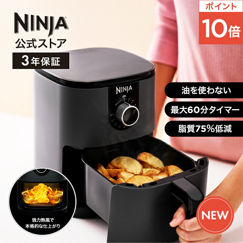 楽天市場】【 コストコ 】GOURMIA 窓付き デジタル エアーフライヤー