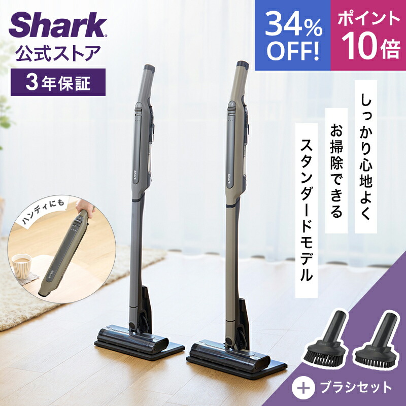 新品 未使用　shark evo power system std + Shark ポイントUP シャーク EVOPOWER SYSTEM STD コードレス