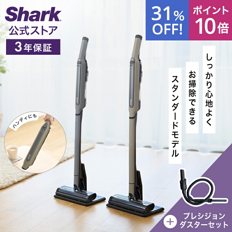 Shark　ハンディースティッククリーナー　購入から半年未満♪USED品送料無料 Shark シャーク EVOPOWER エヴォパワー W35 充電式 ハンディ
