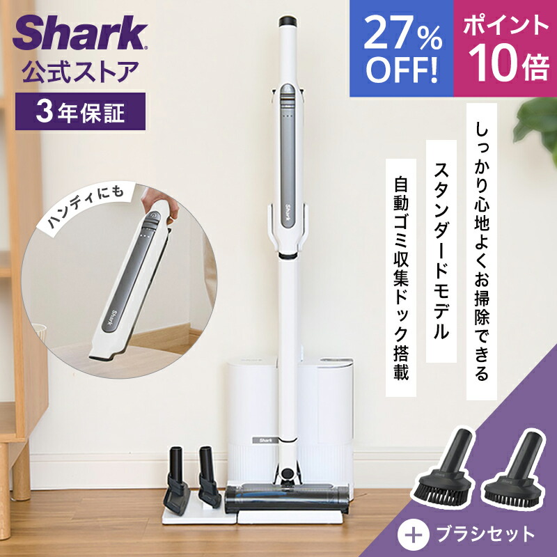 Shark スティッククリーナー本体 WV400JMHT Amazon | Shark シャーク 充電式 ハンディクリーナー WV400J