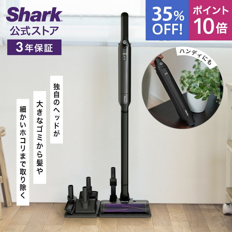 大売り出し客体品目
