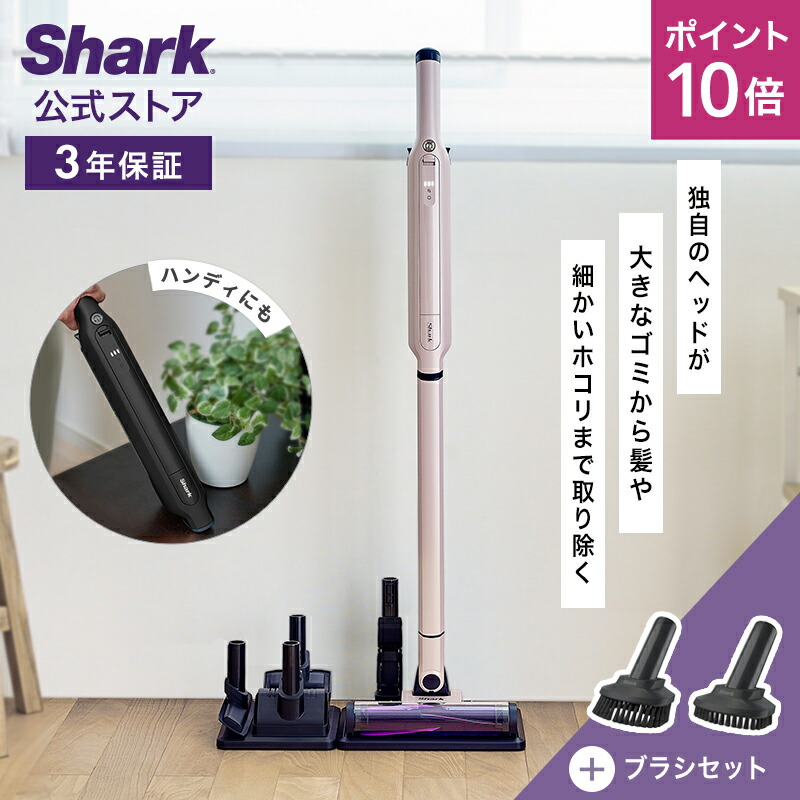 動作保証品　希少　CS350JWH シャーク　掃除機　ヘッド　パワーヘッド 楽天市場】SharkNinja シャークニンジャ CS350JWH [掃除機