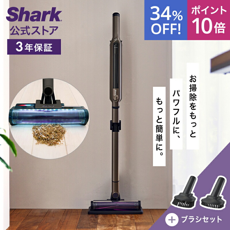 楽天市場】【Shark 公式】 Shark シャーク EVOPOWER SYSTEM ADV