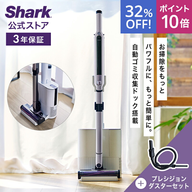 掃除機・クリーナー EVOPOWER SYSTEM iQ+ CS851JMVAE Shark EVOPOWER SYSTEM iQ+ コードレススティッククリーナー