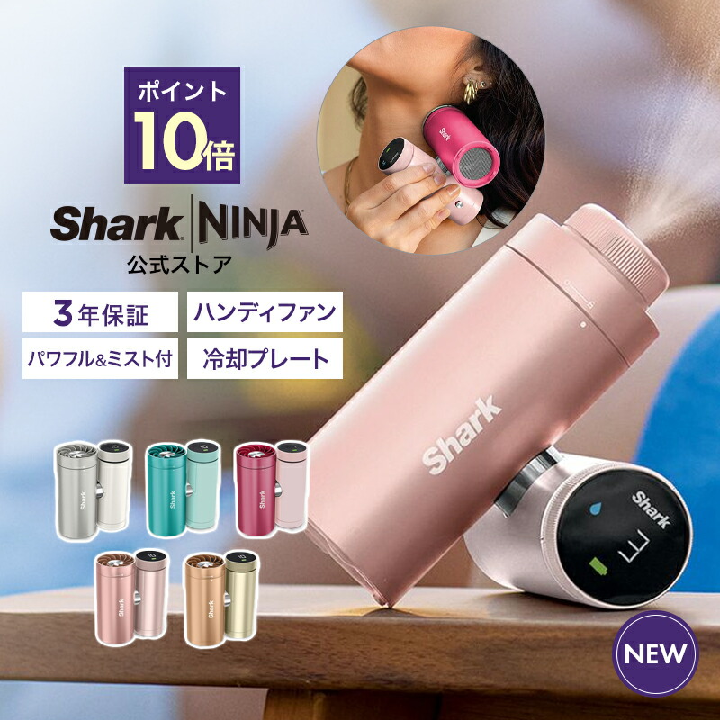 Shark 公式】Shark シャーク FlexStyle マルチスタイリングドライヤー