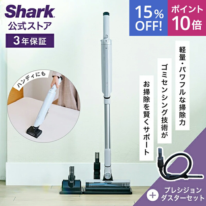うみきりんさん専用Shark EVOPOWERSYSTEM FIT LC100J Shark EVOPOWER SYSTEM FIT コードレススティッククリーナー
