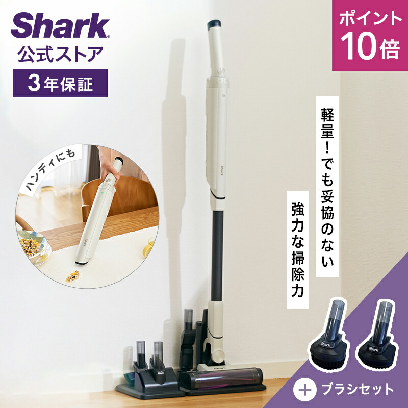 掃除機・クリーナー Shark EVOPOWER SYSTEM NEO LC200JIV lc200j_bs.jpg