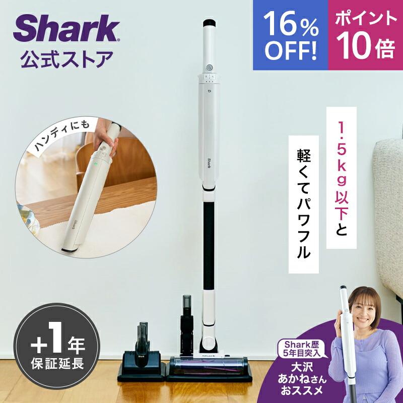 シャーク★コードレスクリーナー★CS401JGR★バッテリーの状態良好 楽天市場】シャーク cs401j バッテリーの通販