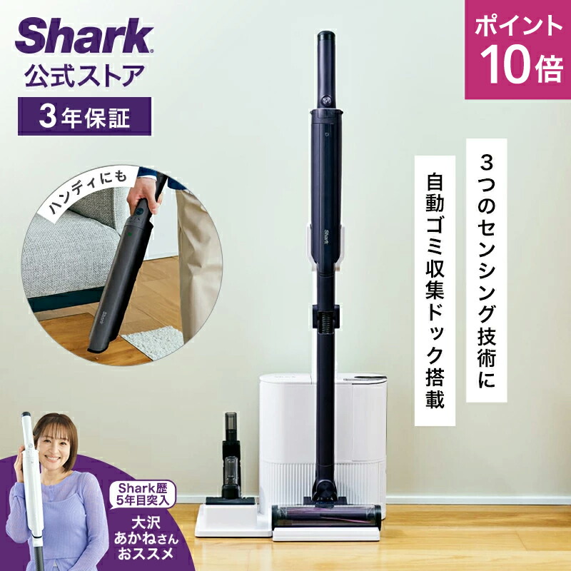 楽天市場】【Shark 公式】Shark EVOPOWER SYSTEM NEO/NEO+フィルター