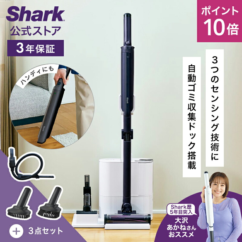 楽天市場】ポイント10倍 【Shark 公式】 Shark EVOPOWER SYSTEM NEO