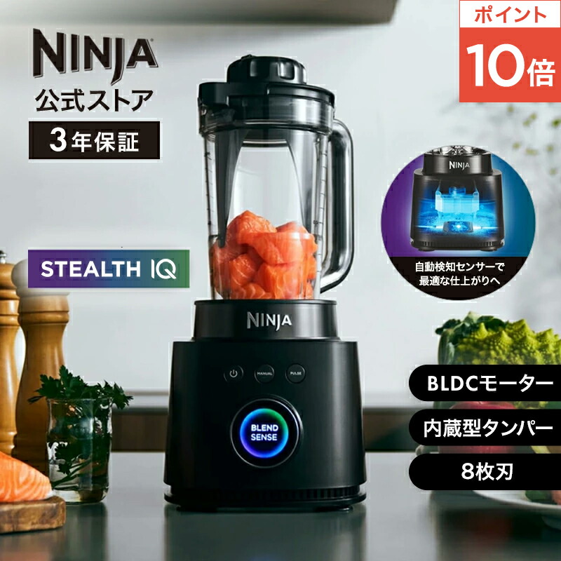 Ninja Blast ジューサー USB充電式 Amazon | Ninja ニンジャ ミキサー コードレスミキサー Blast