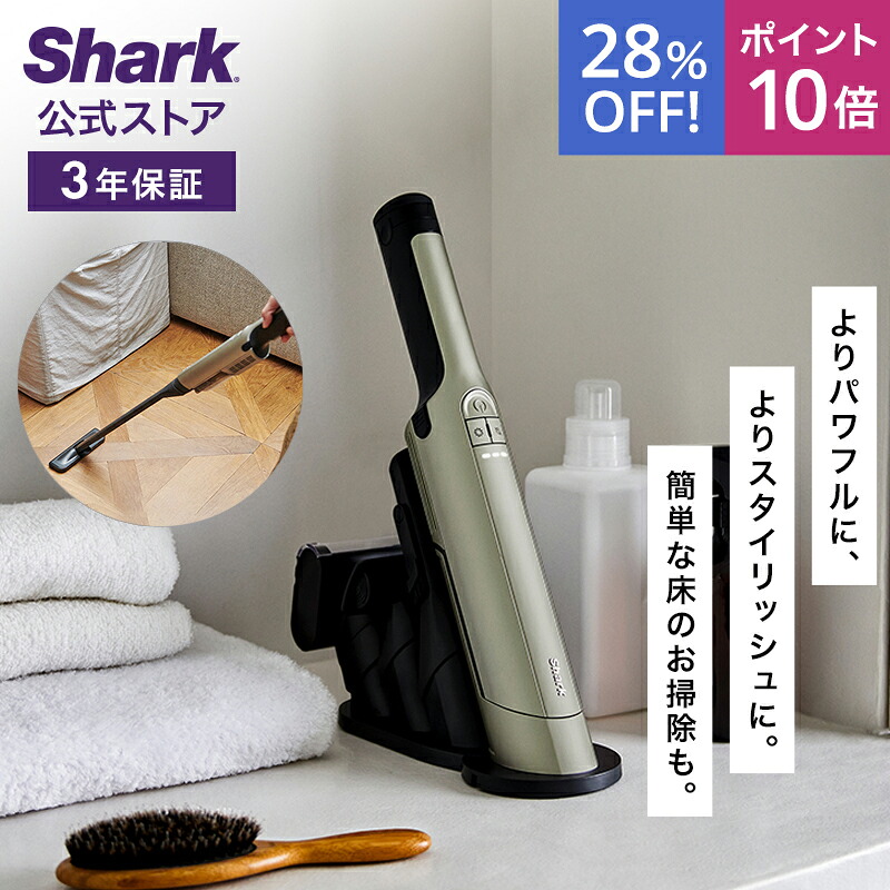 楽天市場】【Shark 公式】 Shark シャーク EVOPOWER DX / EX