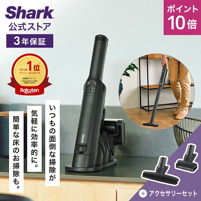 【バッテリー新品並】 Shark cs501JRD  コードレス掃除機 Sharkコードレス掃除機】 EVOPOWER SYSTEM CS501Jは買い？吸引力