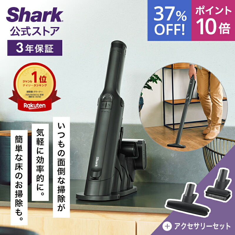Shark シャーク EVOPOWER EX WV416JGY Shark EVOPOWER EX WV416JGY [チャコールメタル] 価格比較