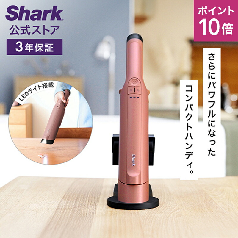 Shark スティッククリーナー本体 WV400JMHT LC400JWH クリーナー Shark EVOPOWER SYSTEM NEO II コードレス