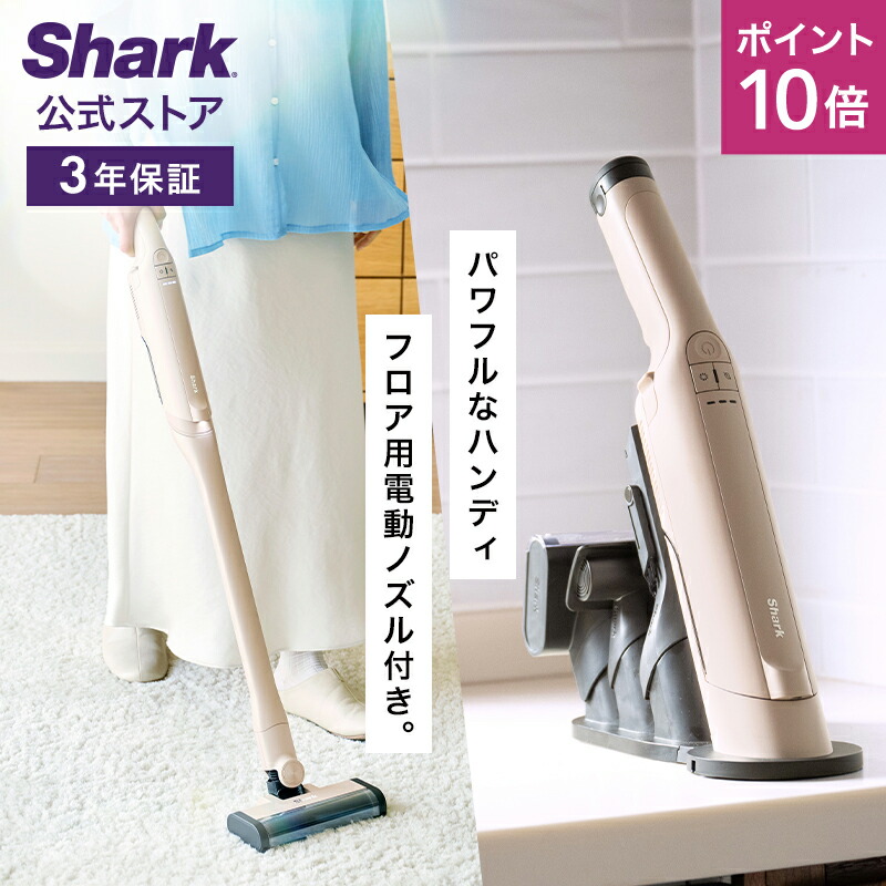Shark EVOPOWER DX WV517J ＋ アクセサリーパック 新品 31o96F4NDTL.jpg_BO30,255,255,