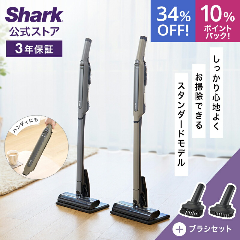【未開封新品】CS100JBR　メーカー保証付き 楽天市場】24％OFF セール ＋10％ポイントバック 【Shark 公式