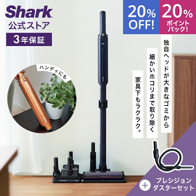 保証書付き　シャーク　Shark　S7001JWH　未使用未開封 新品 シャーク Shark S7001JWH 回転スチームモップ 除菌 自立式