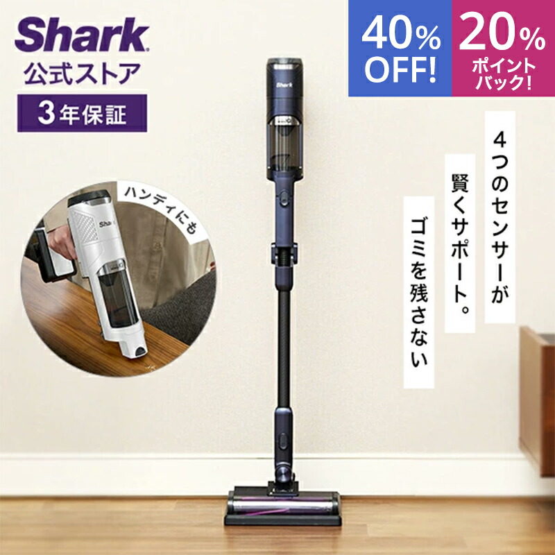 Shark　シャーク　コードレススティッククリーナー LC250JBR Shark EVOPOWER SYSTEM NEO コードレススティッククリーナー