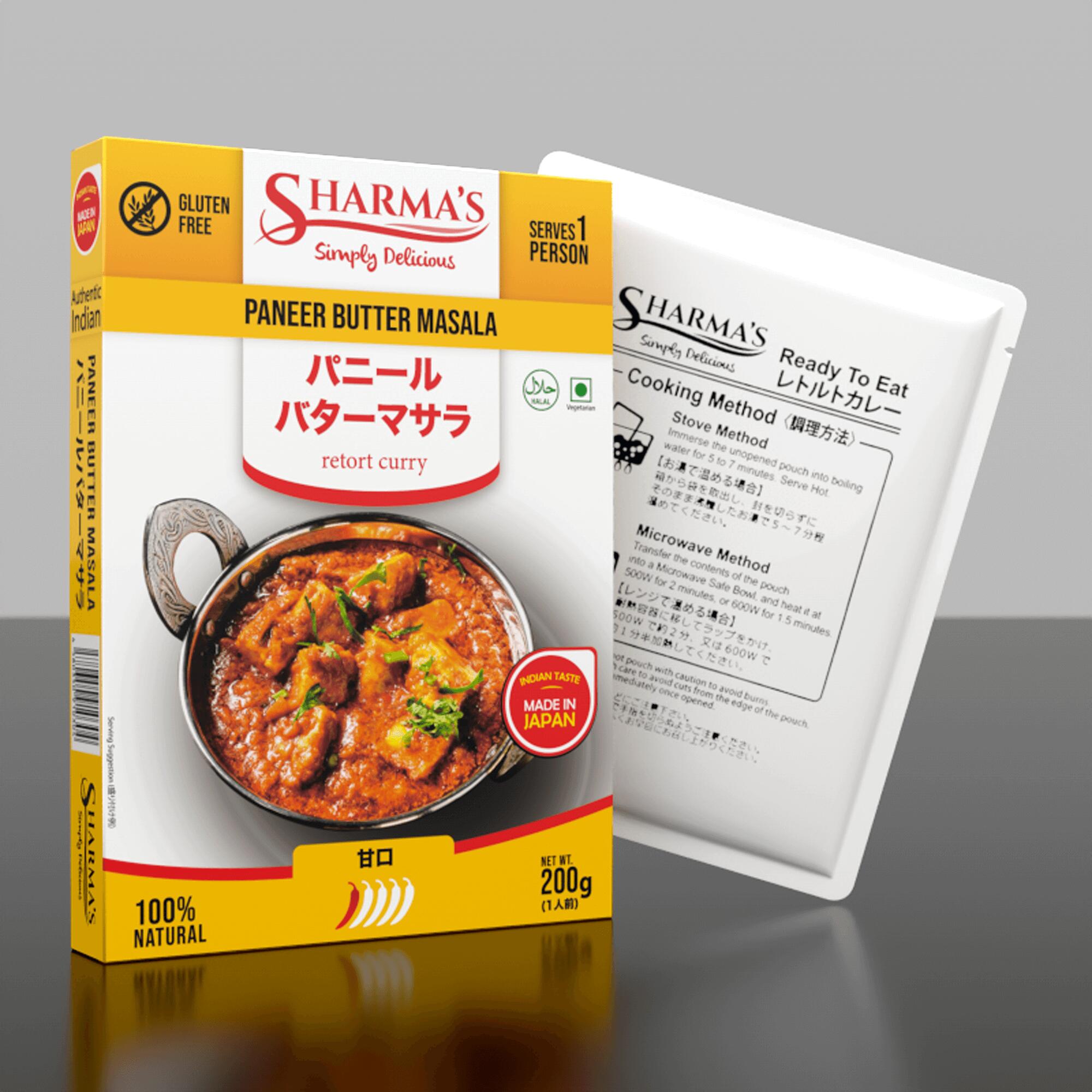 【楽天市場】Sharma's サーグチキンカレー (中辛) 200g 1個 | Saag Chicken インドレトルトカレー | 日本製 :  Sharmas Indian Curry